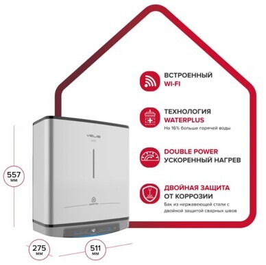 LUX INOX PW ABSE WIFI_9