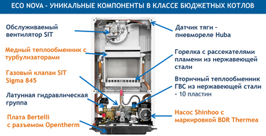 baxi_eco_nova_18f_100023938.png