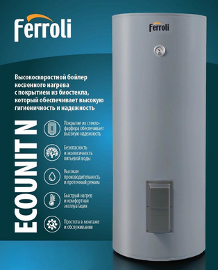 ferroli_ecounit_n_500_1c2.png
